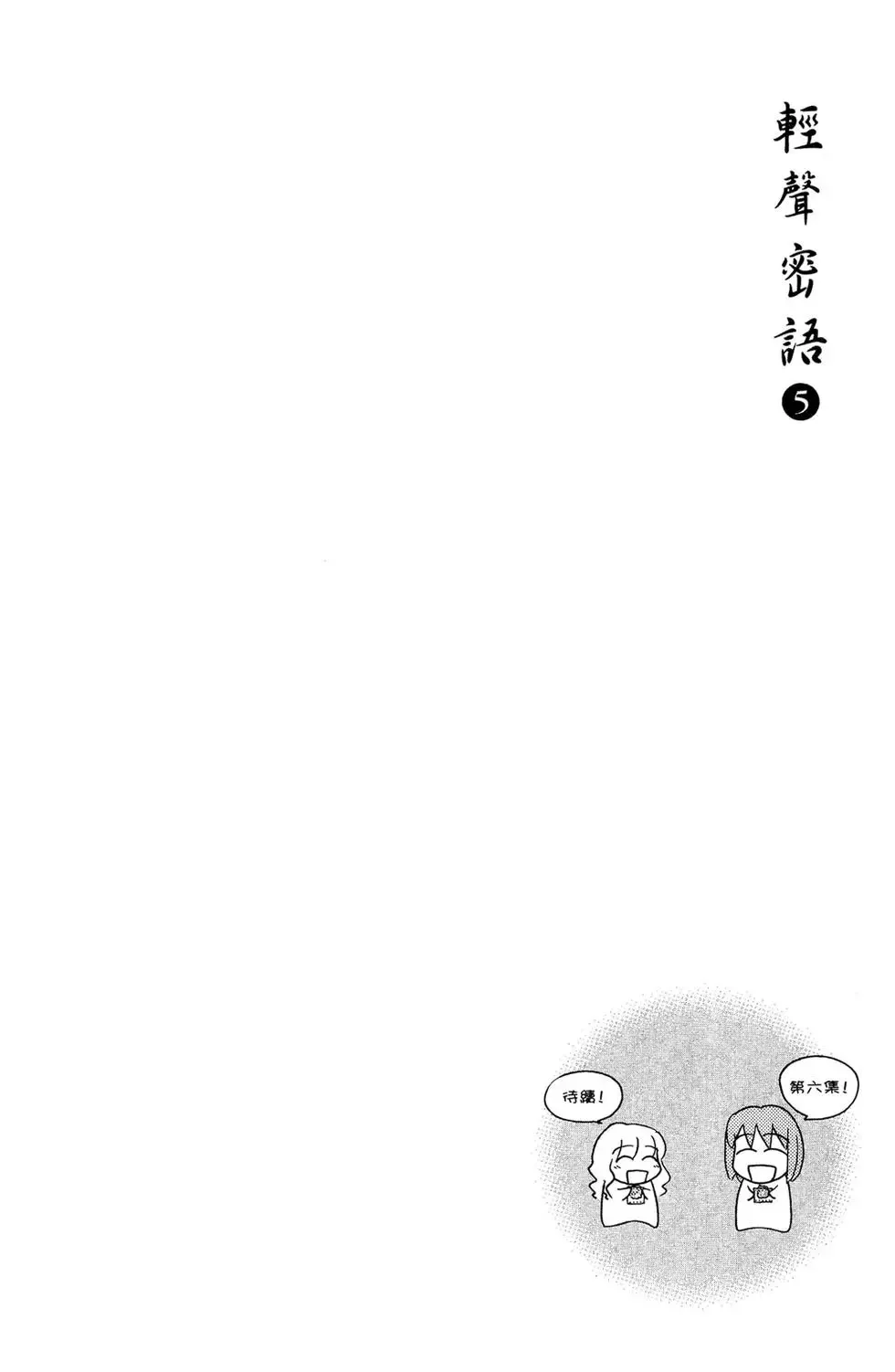 第05卷 第162页