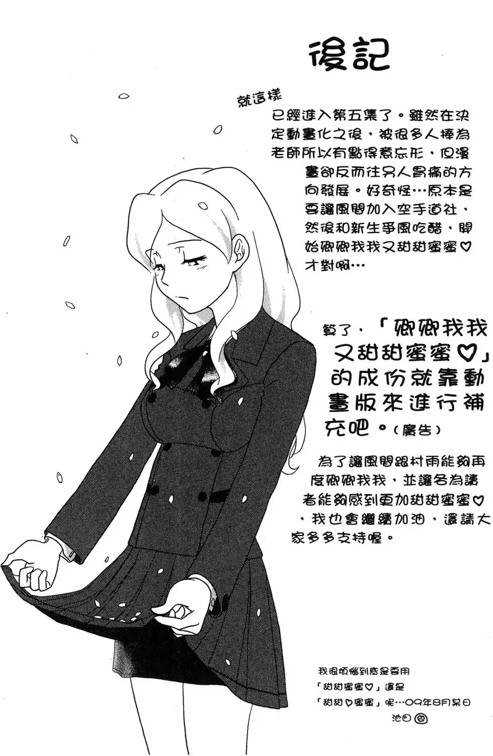 第05卷 第163页