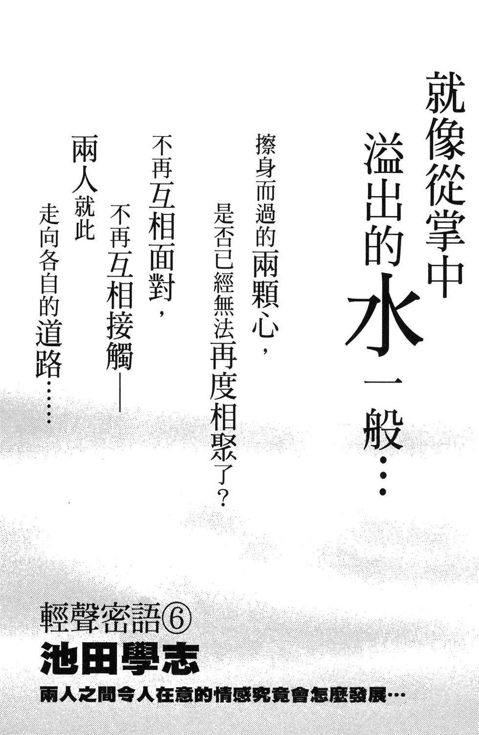第05卷 第165页