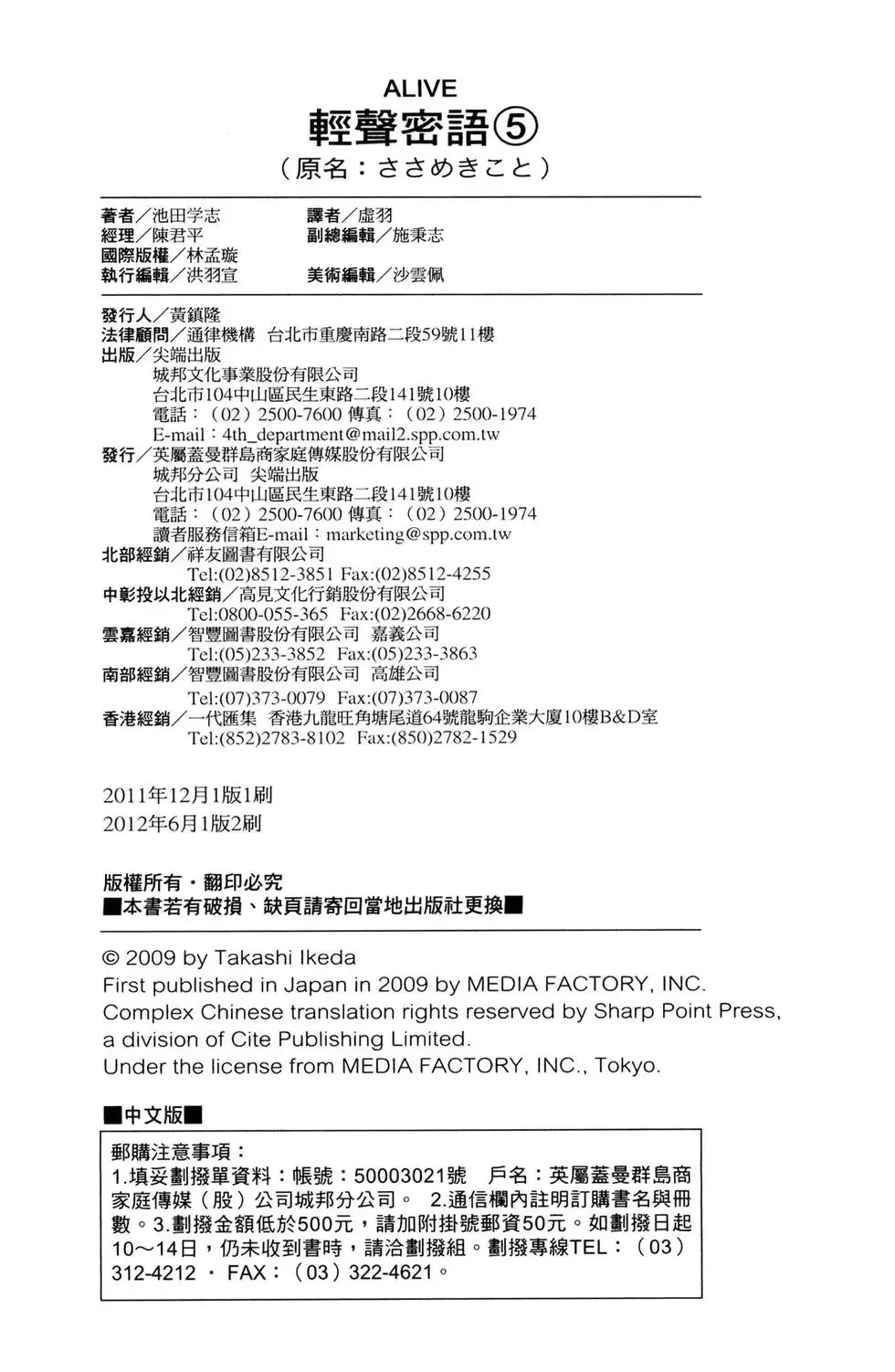 第05卷 第166页