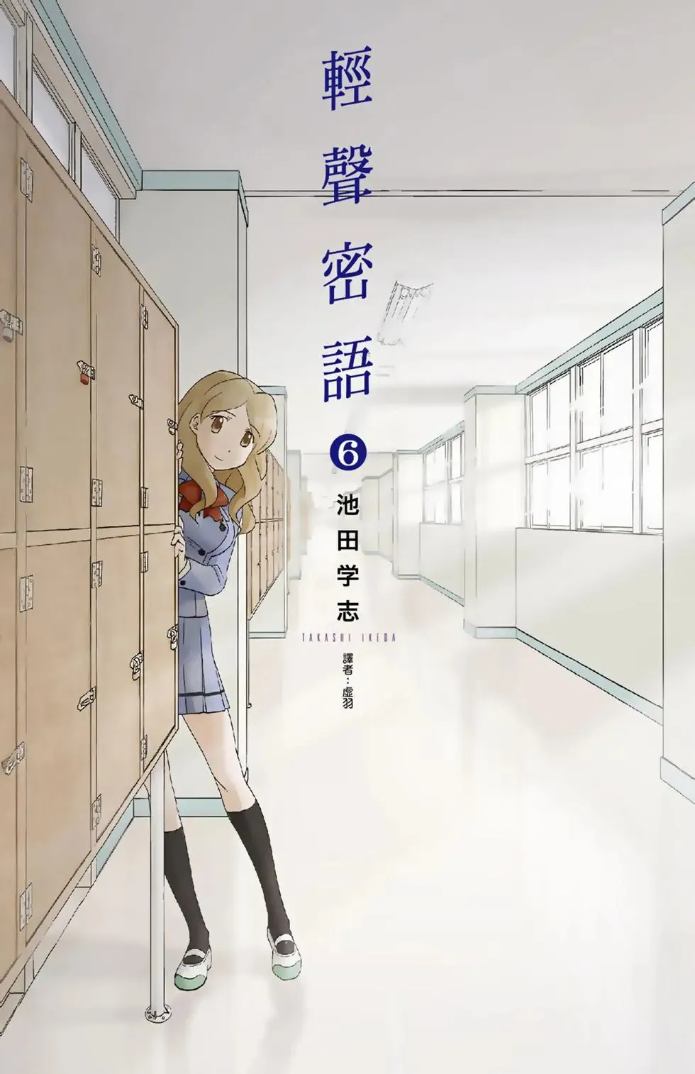 第05卷 第167页