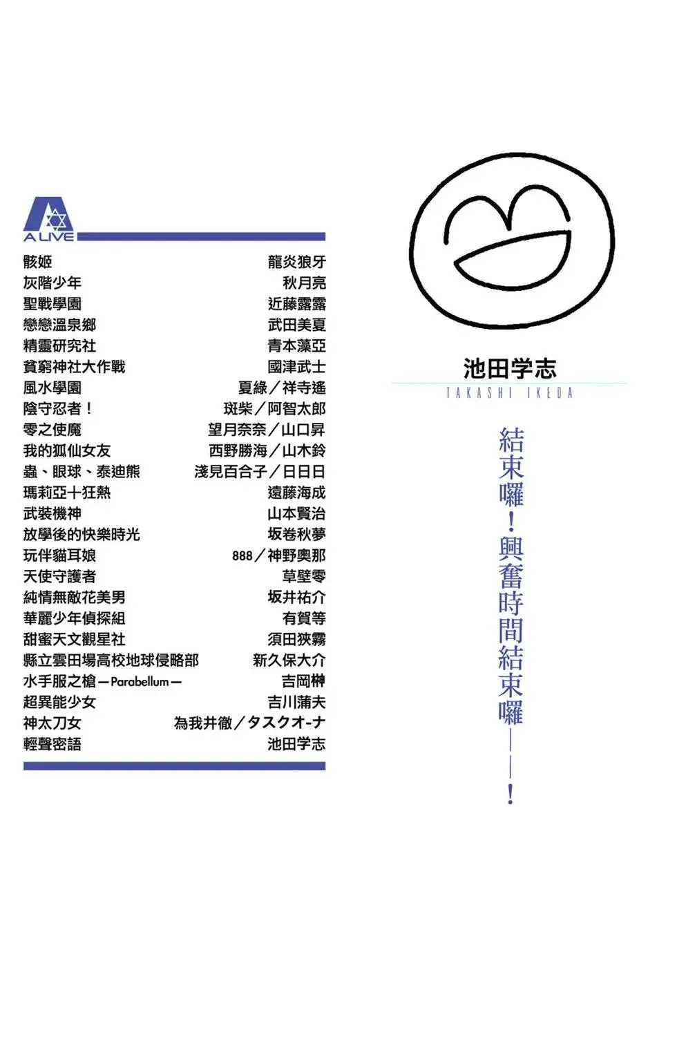 第06卷 第2页