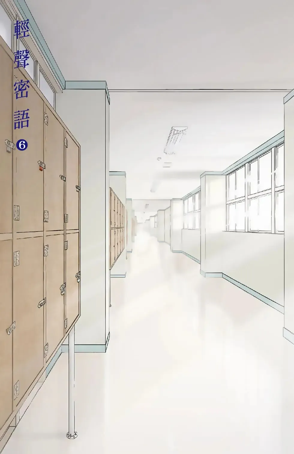 第06卷 第3页
