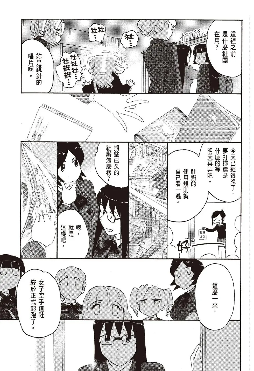 第06卷 第7页