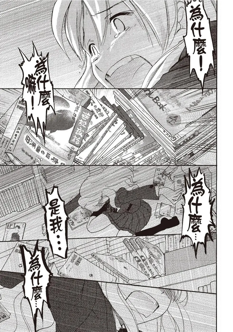 第06卷 第9页