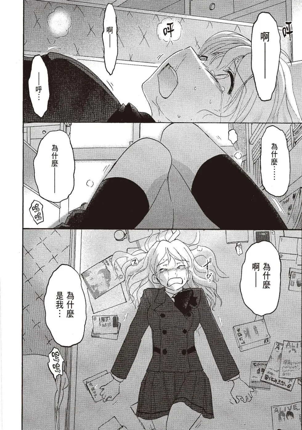第06卷 第12页