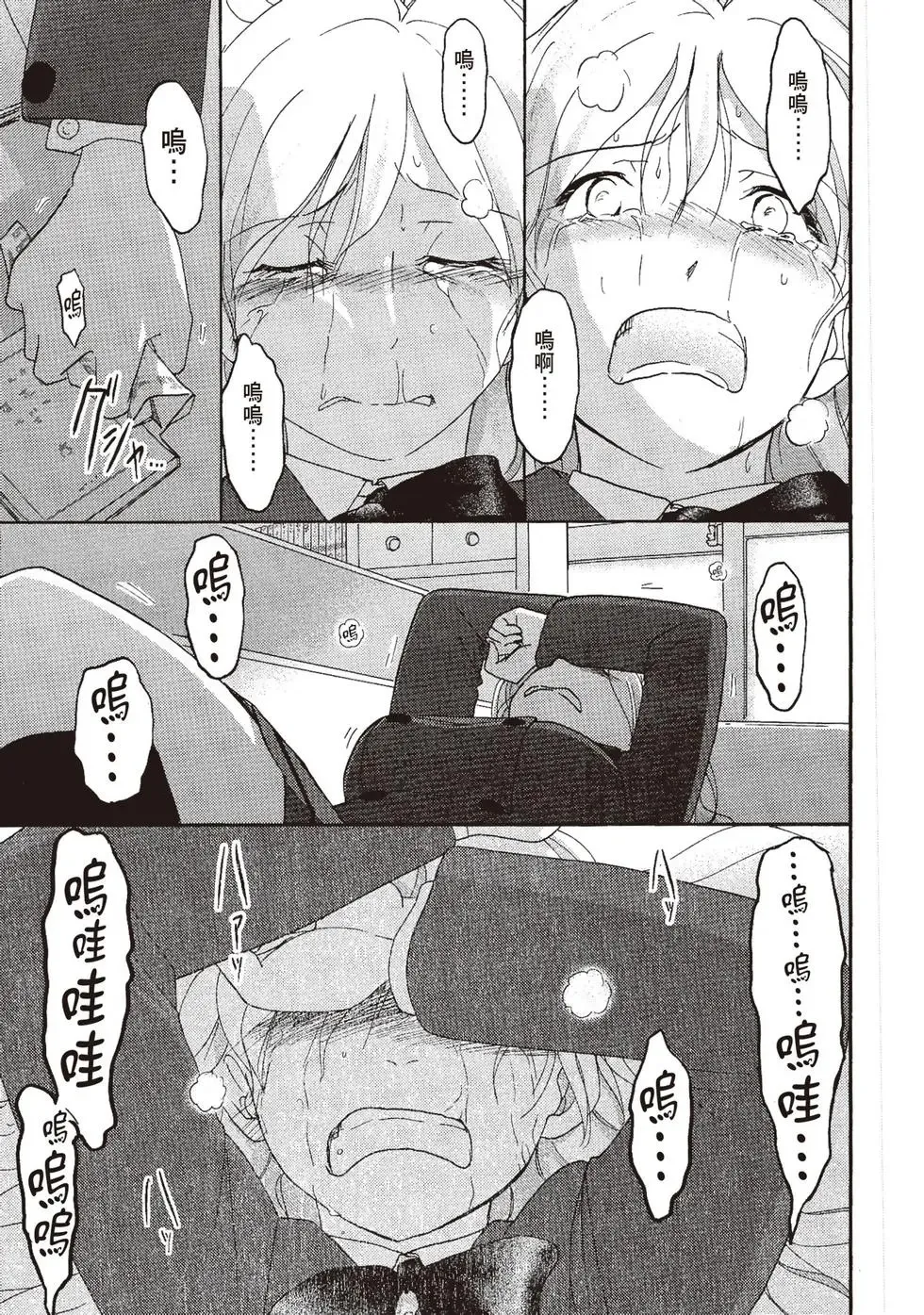 第06卷 第13页