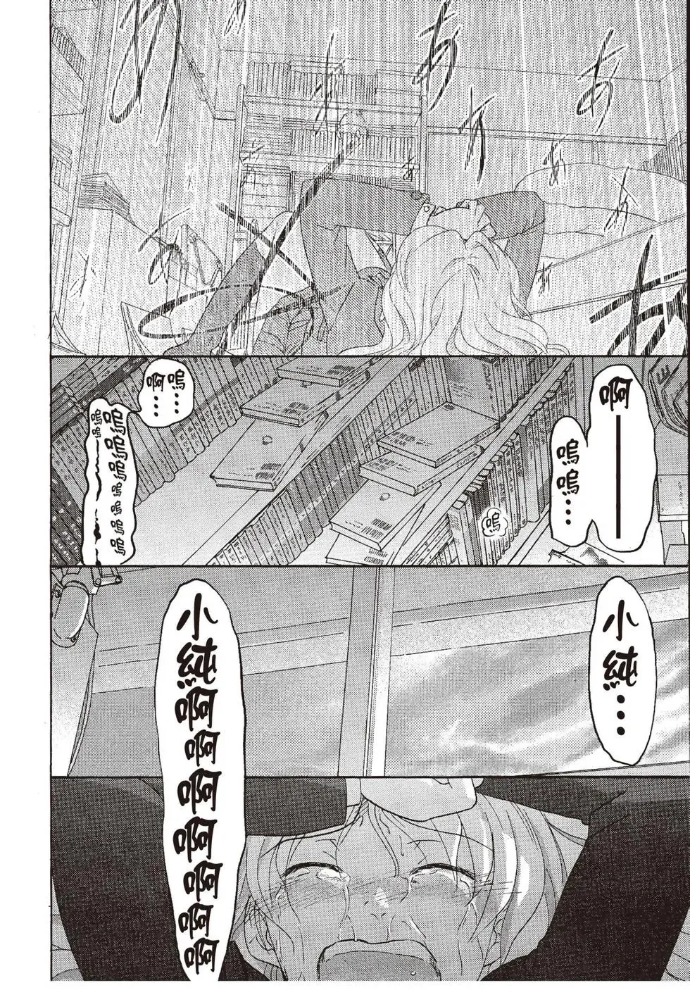 第06卷 第14页