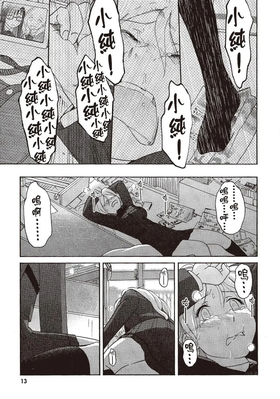 第06卷 第15页