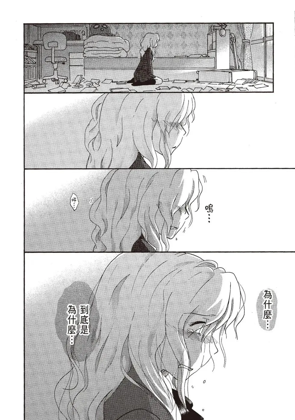 第06卷 第16页