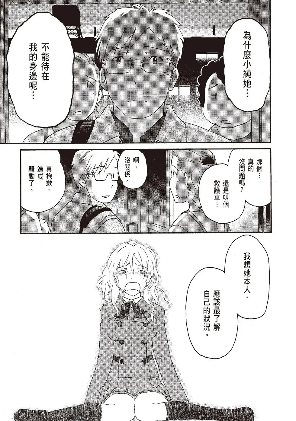 第06卷 第17页