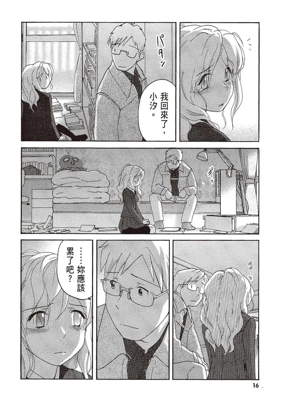 第06卷 第18页