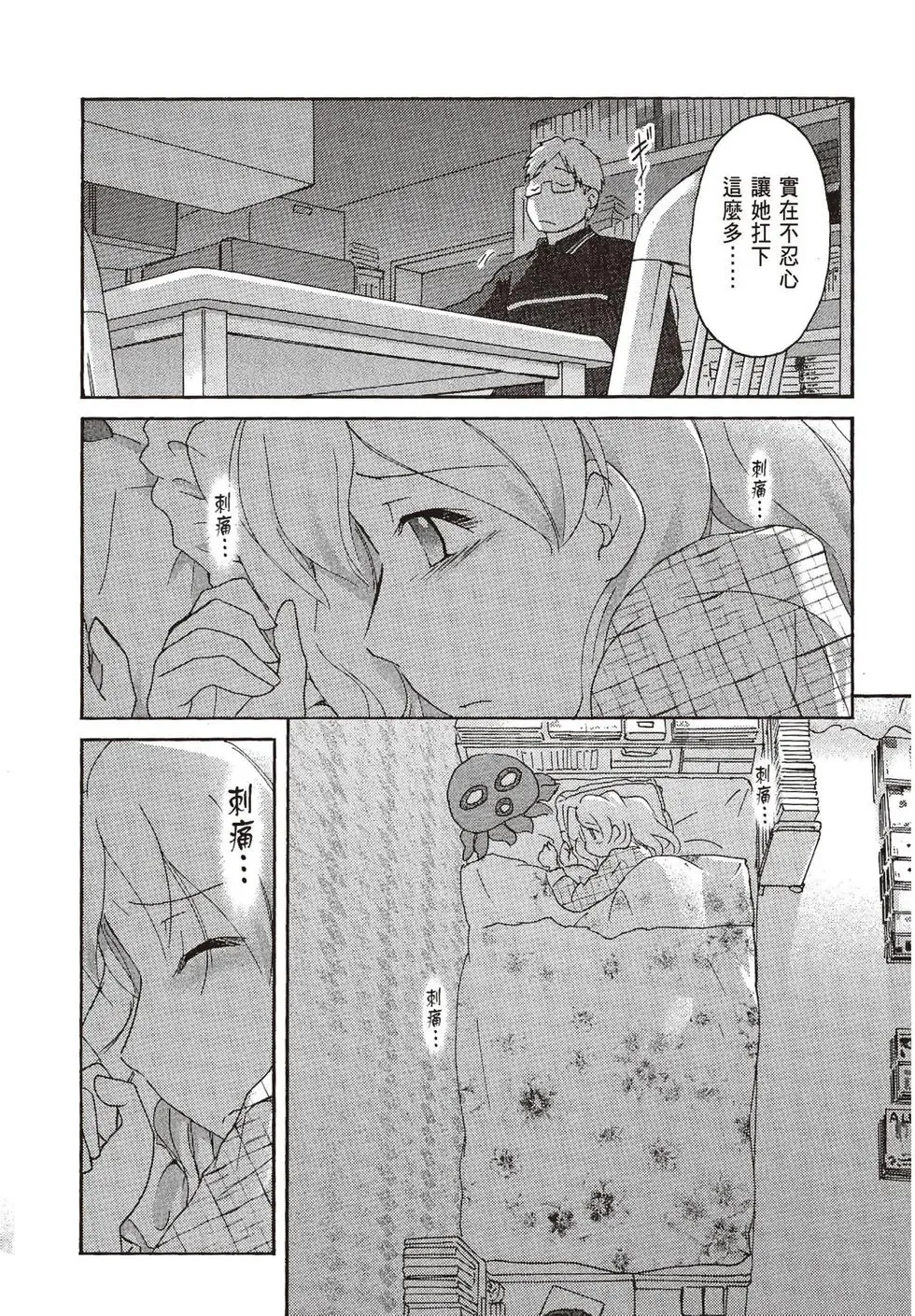 第06卷 第20页