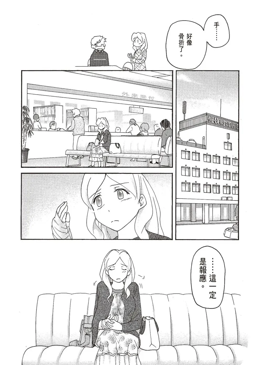 第06卷 第21页