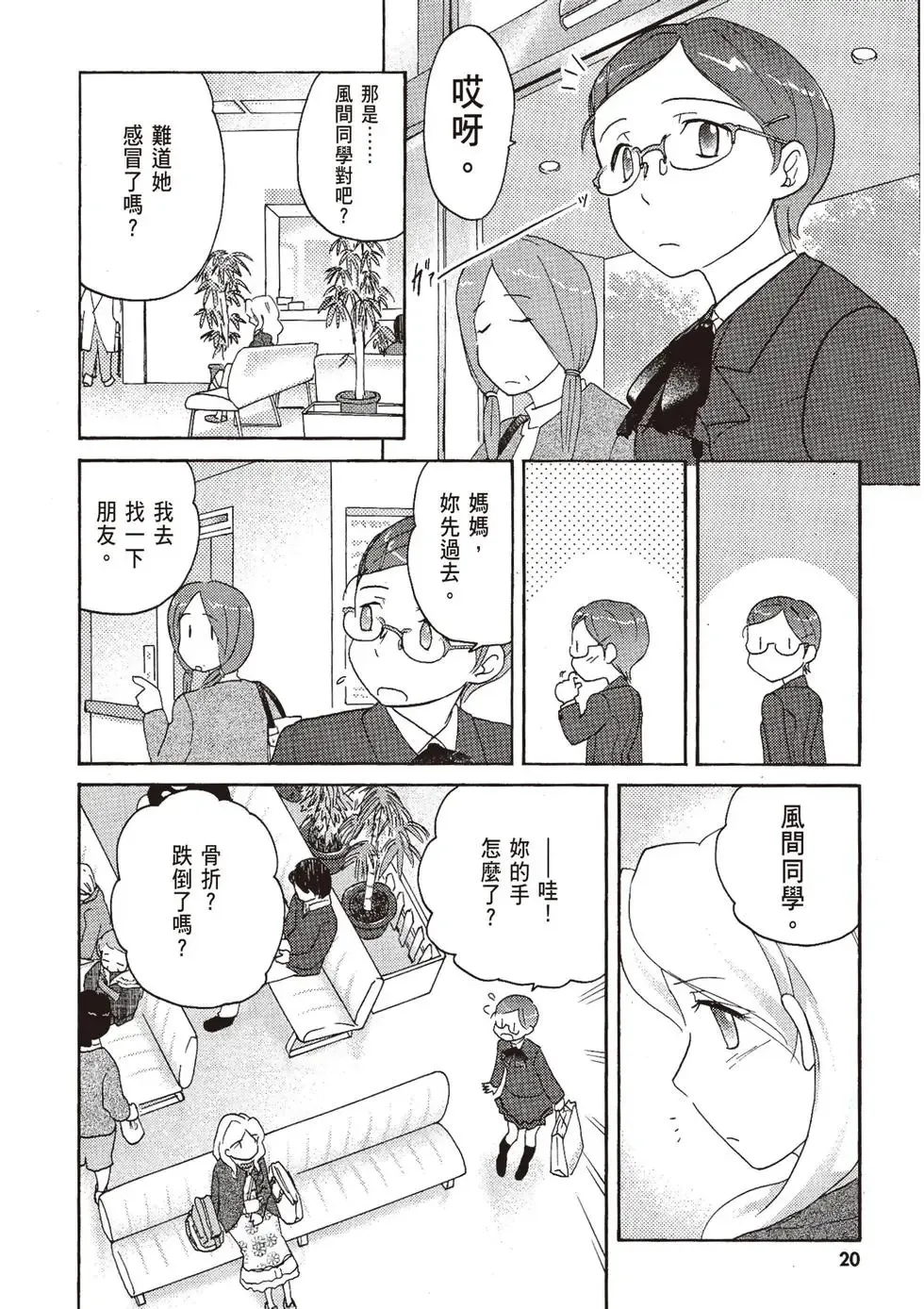 第06卷 第22页