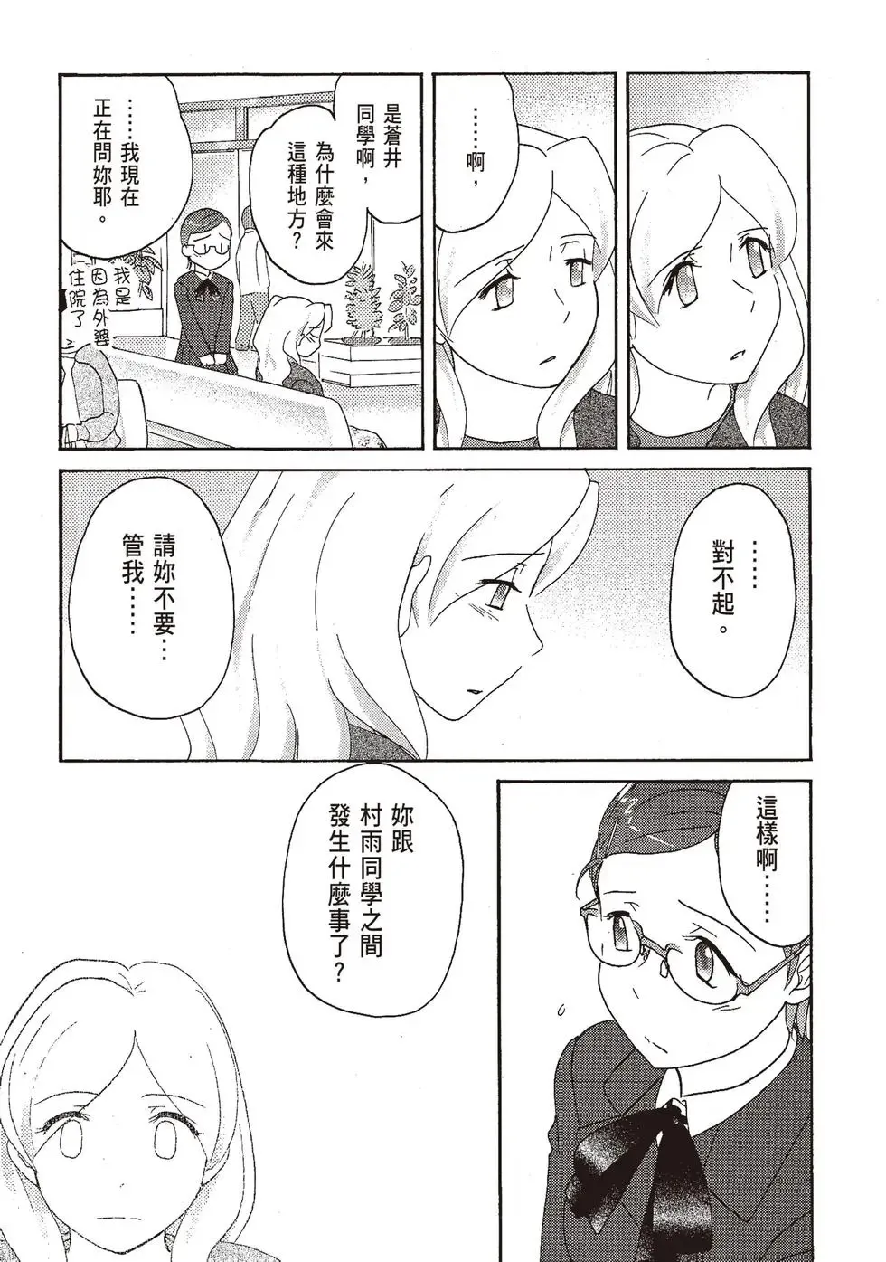 第06卷 第23页