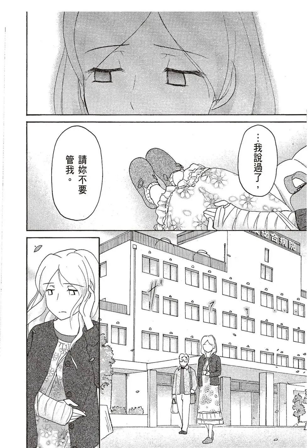 第06卷 第24页