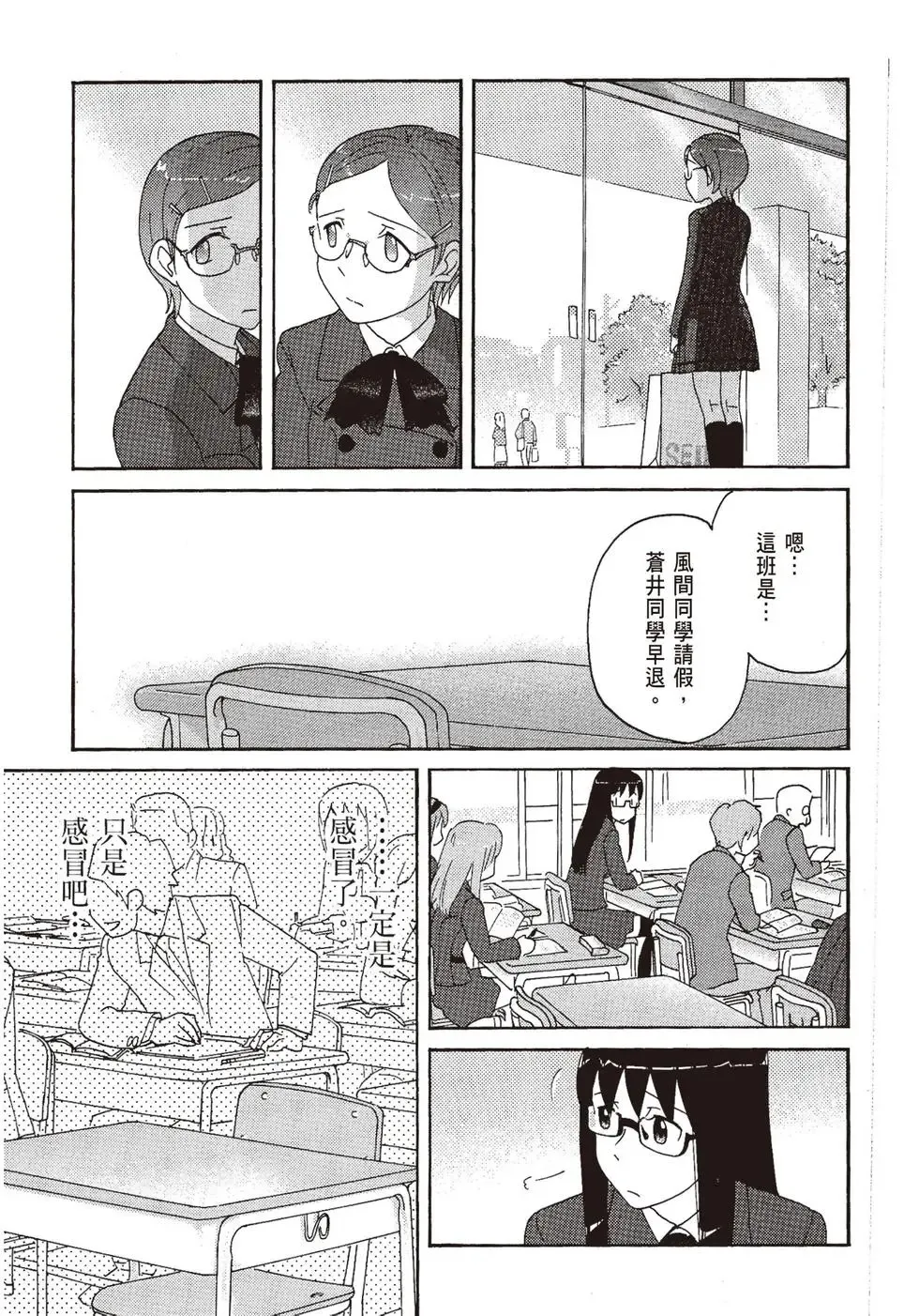 第06卷 第25页