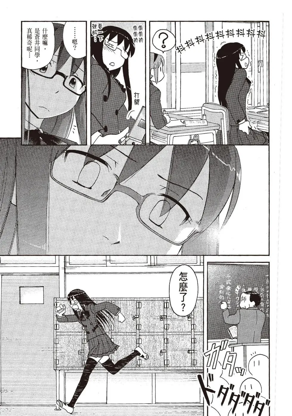 第06卷 第27页