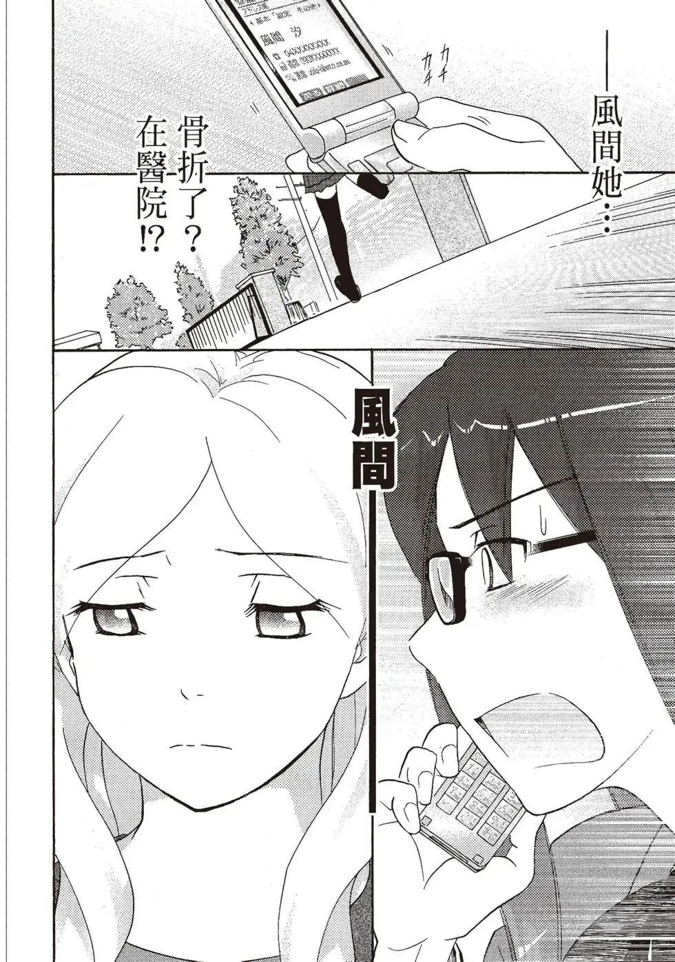第06卷 第28页
