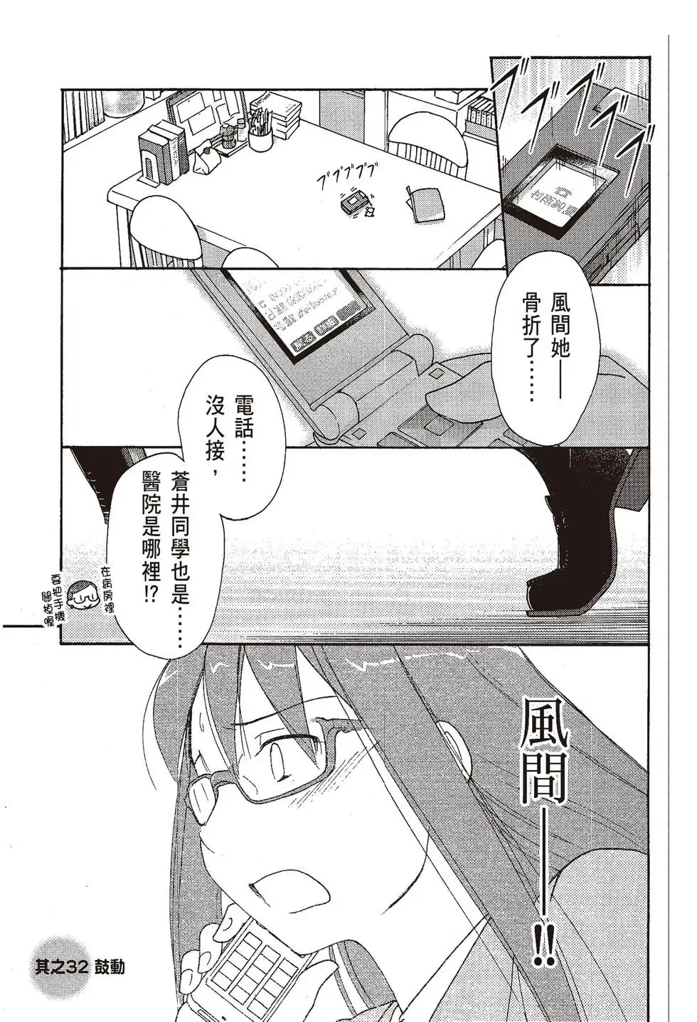 第06卷 第29页