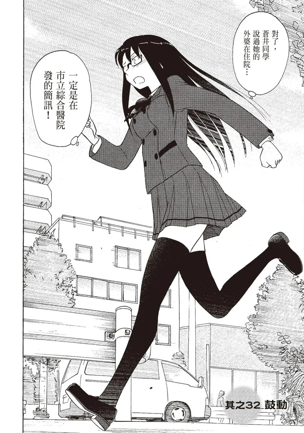 第06卷 第30页