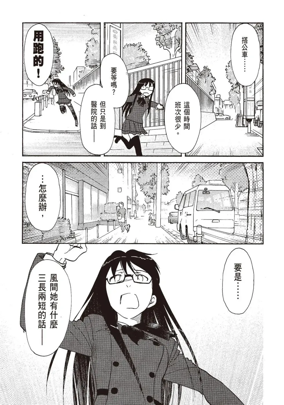 第06卷 第31页