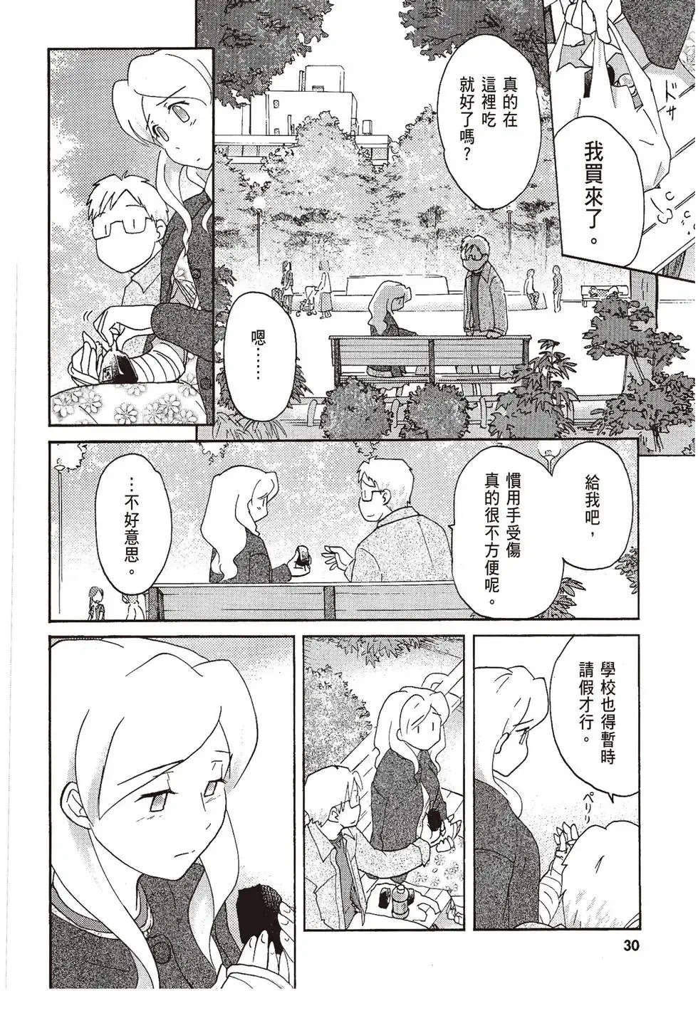 第06卷 第32页