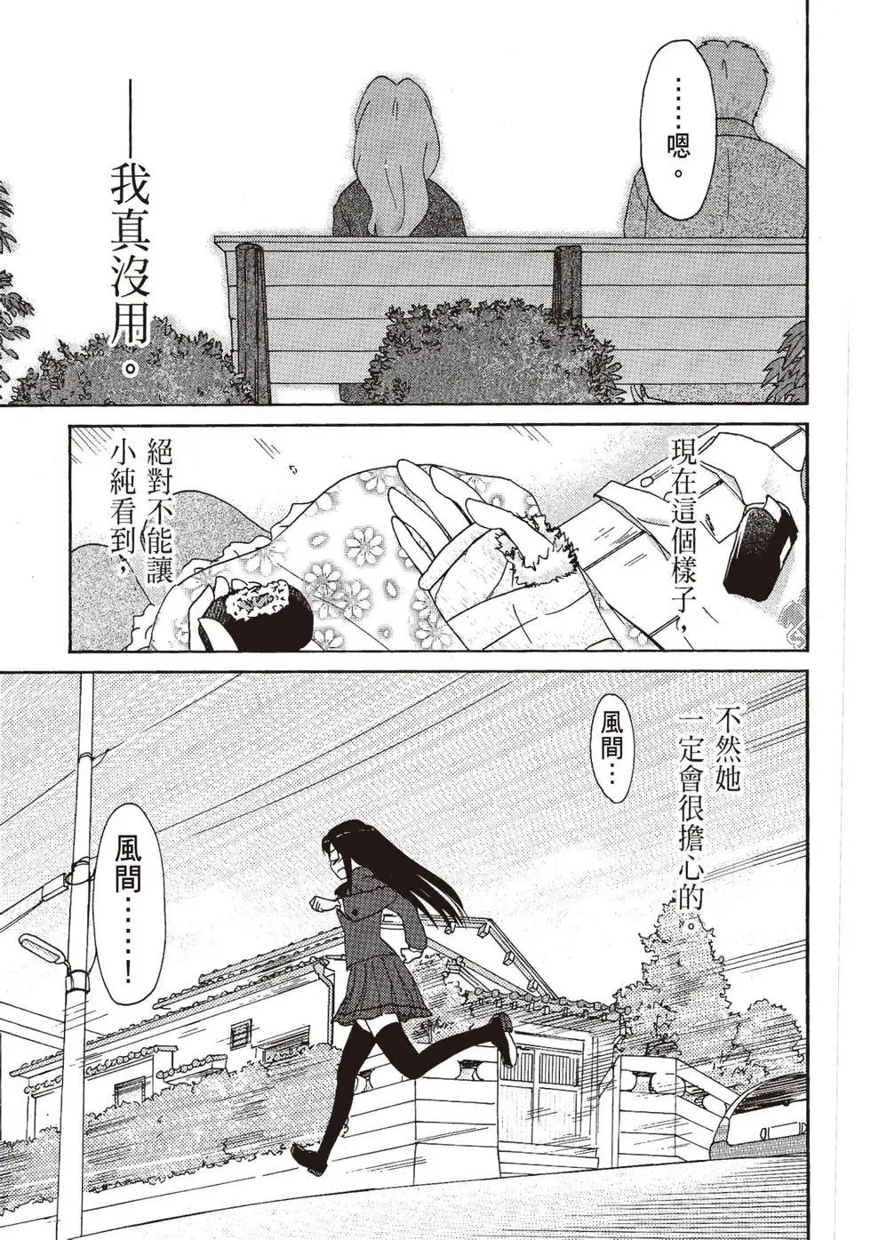 第06卷 第33页