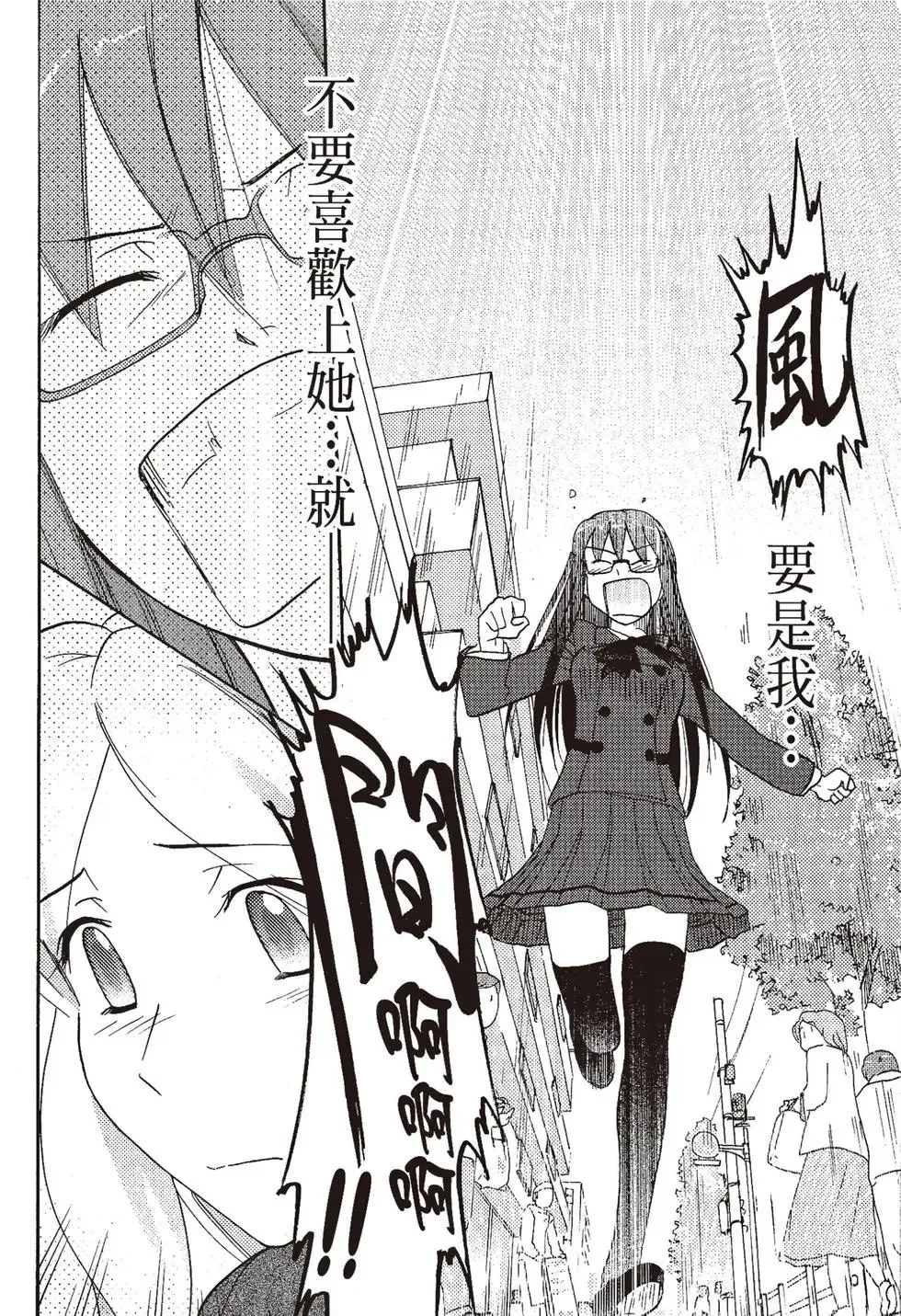 第06卷 第36页