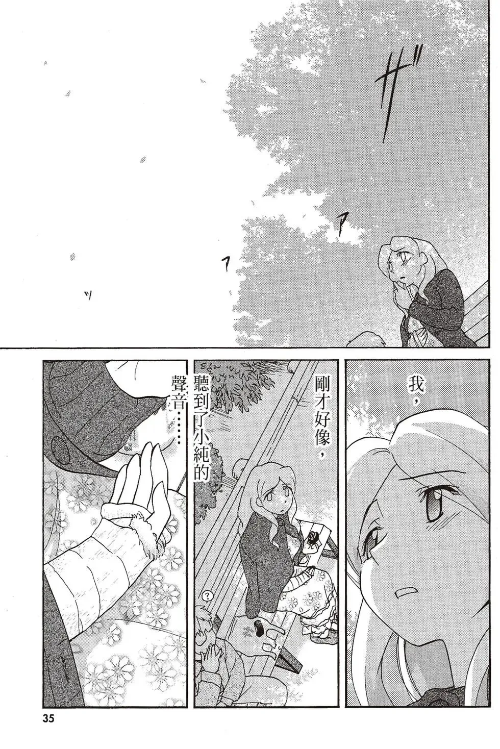 第06卷 第37页