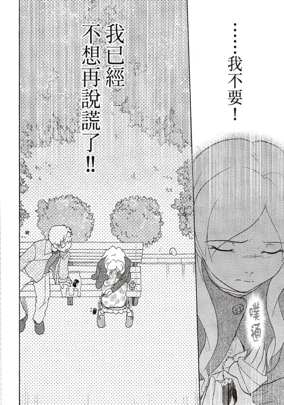 第06卷 第38页
