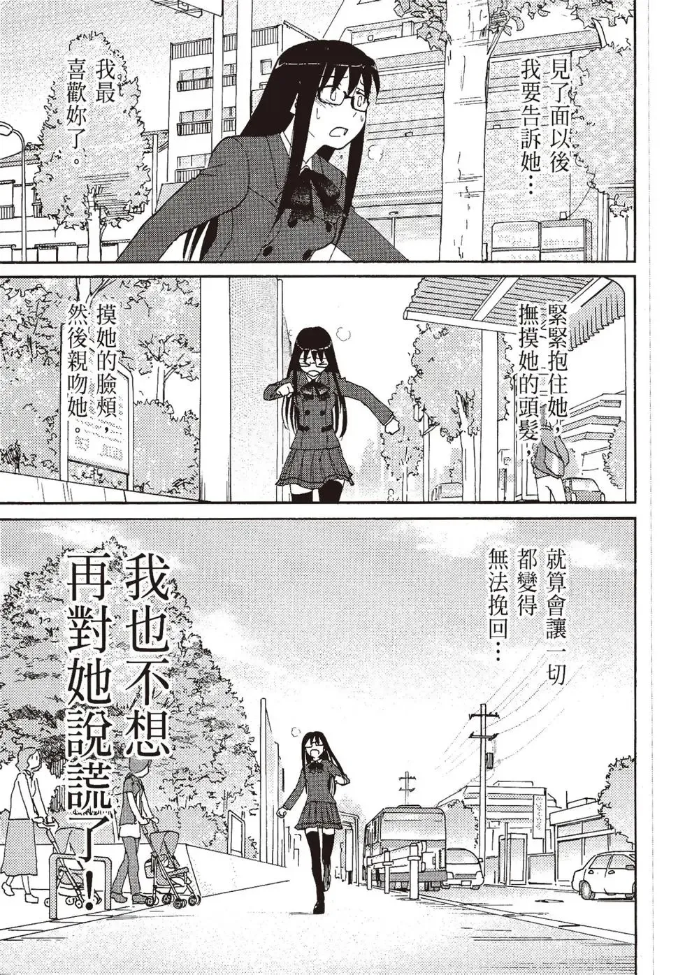 第06卷 第39页