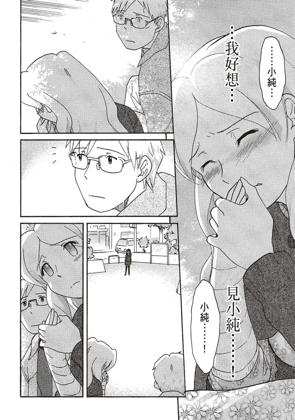 第06卷 第40页