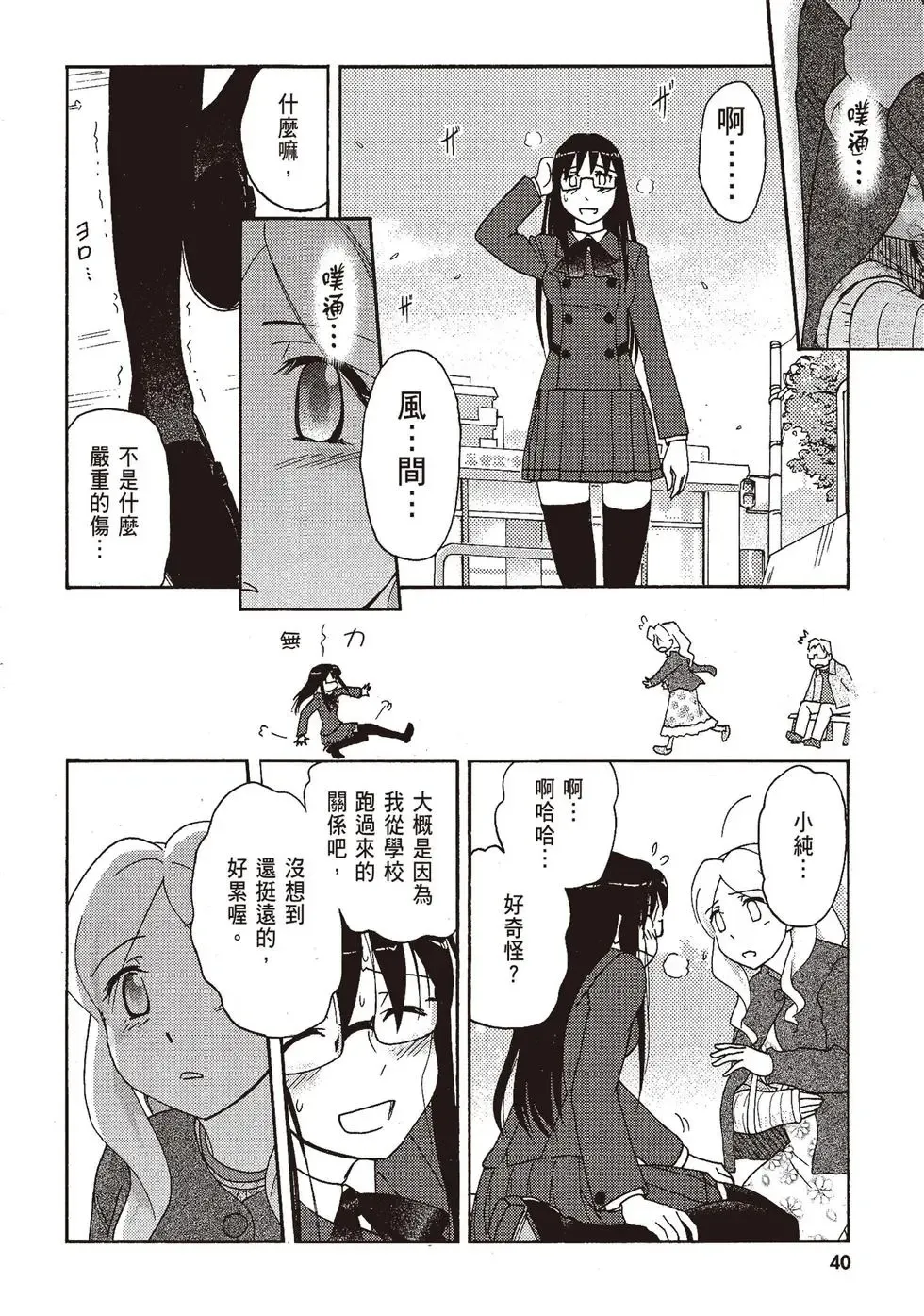 第06卷 第42页