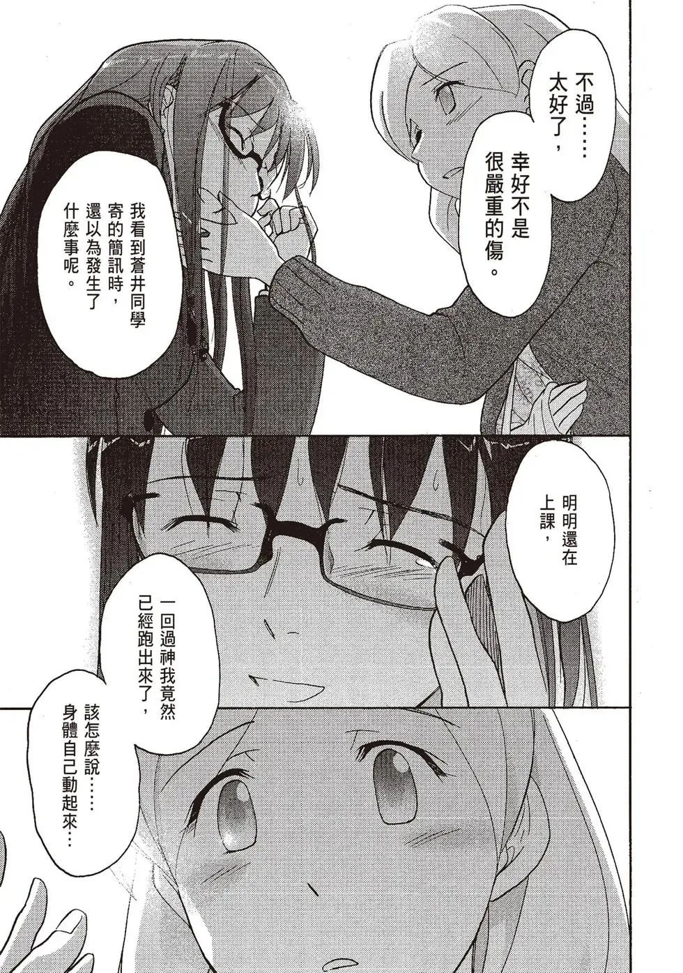第06卷 第43页