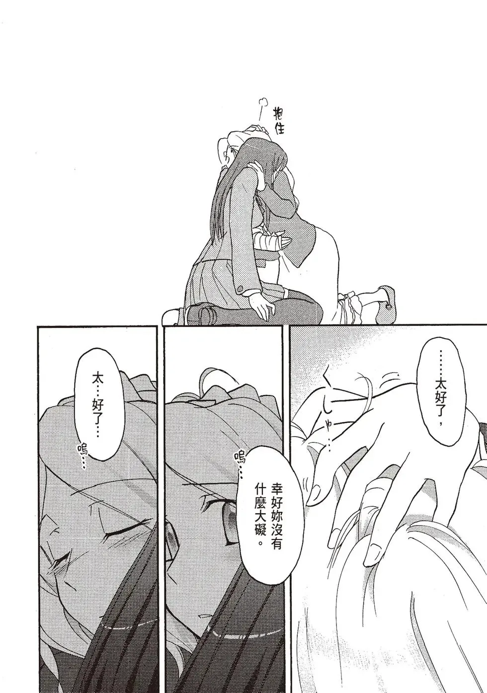 第06卷 第44页
