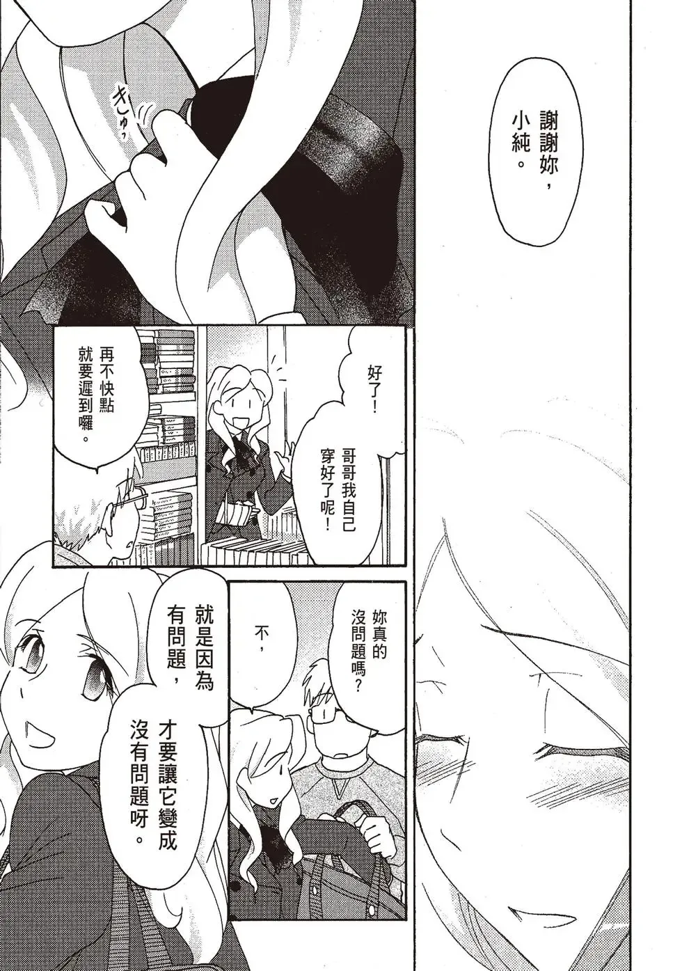 第06卷 第45页