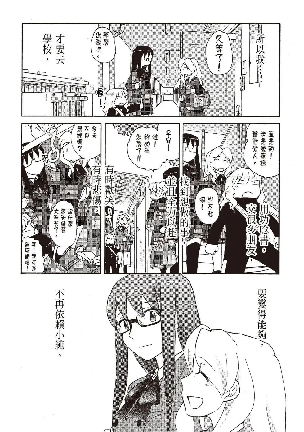 第06卷 第46页