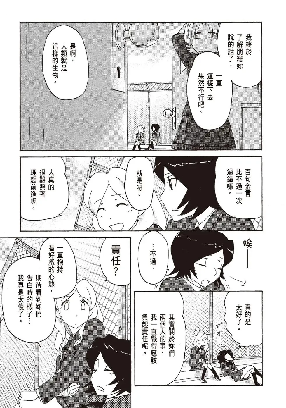 第06卷 第47页