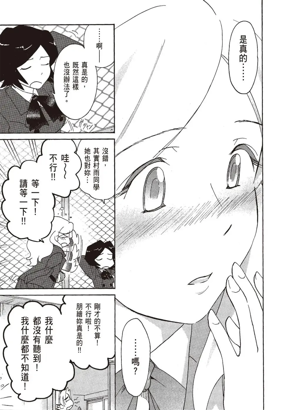 第06卷 第49页