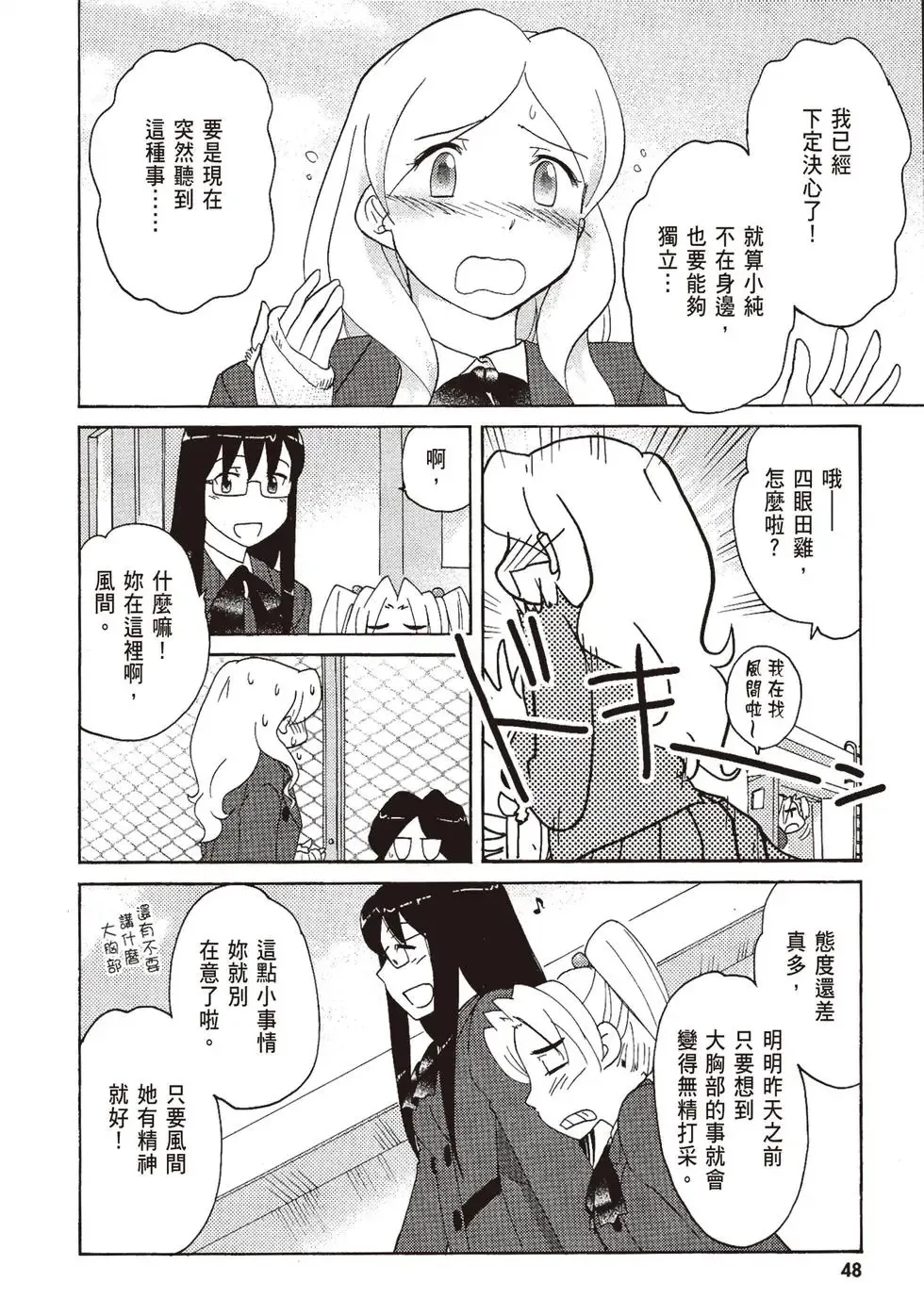 第06卷 第50页