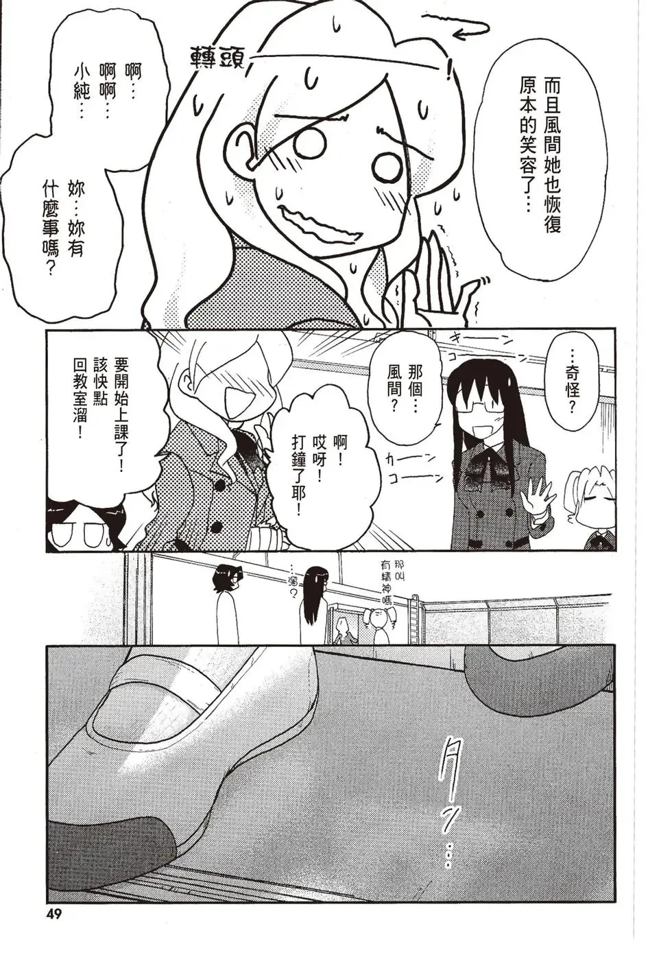 第06卷 第51页