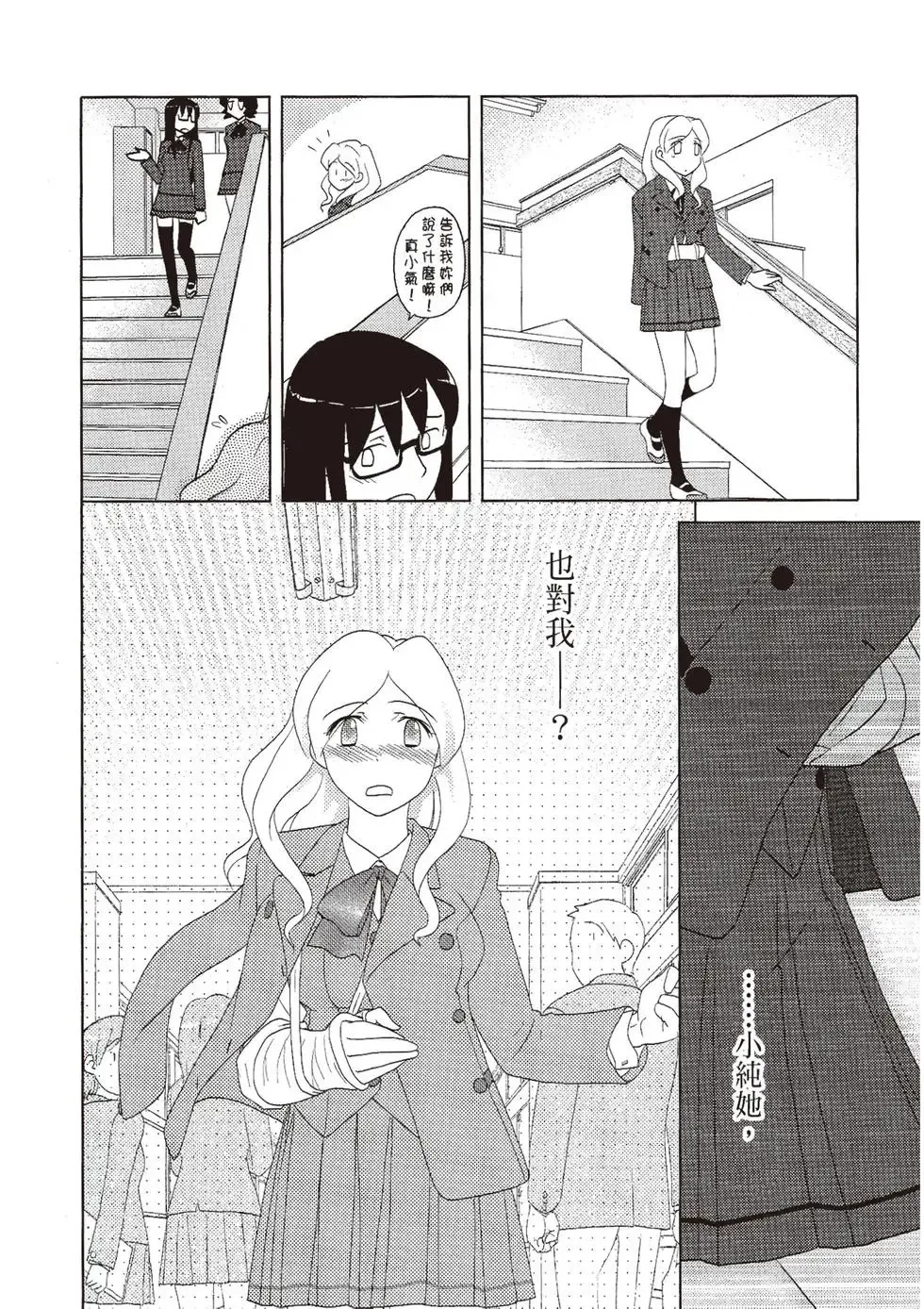 第06卷 第52页