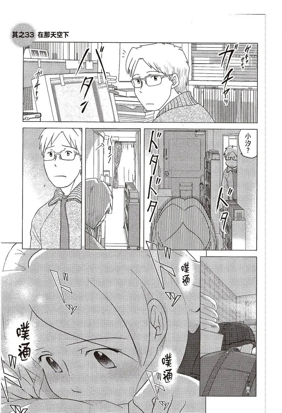 第06卷 第53页