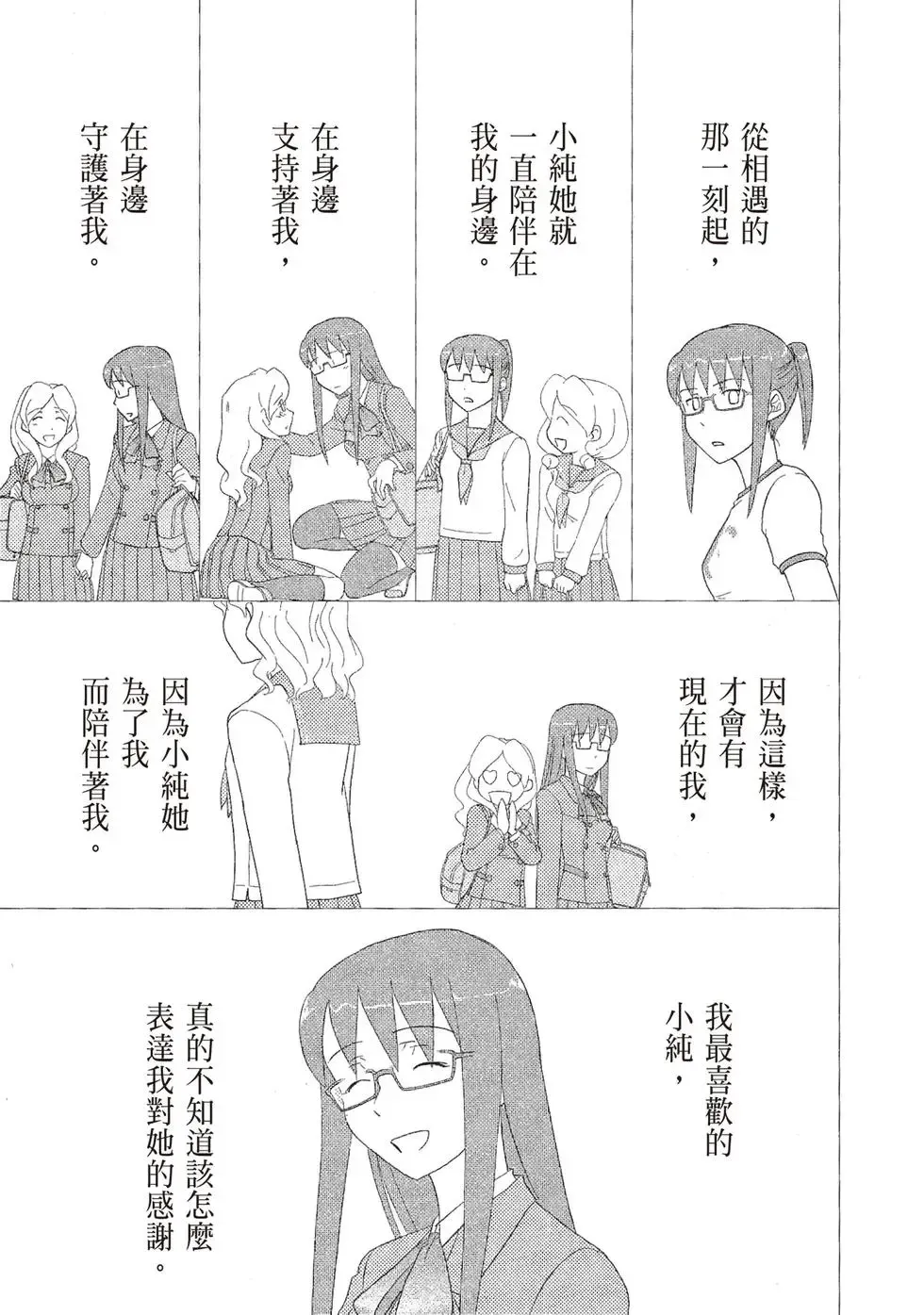 第06卷 第55页