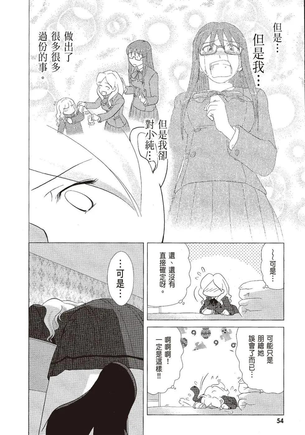 第06卷 第56页