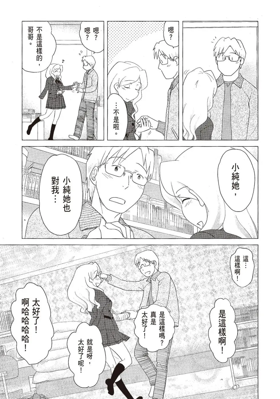第06卷 第59页