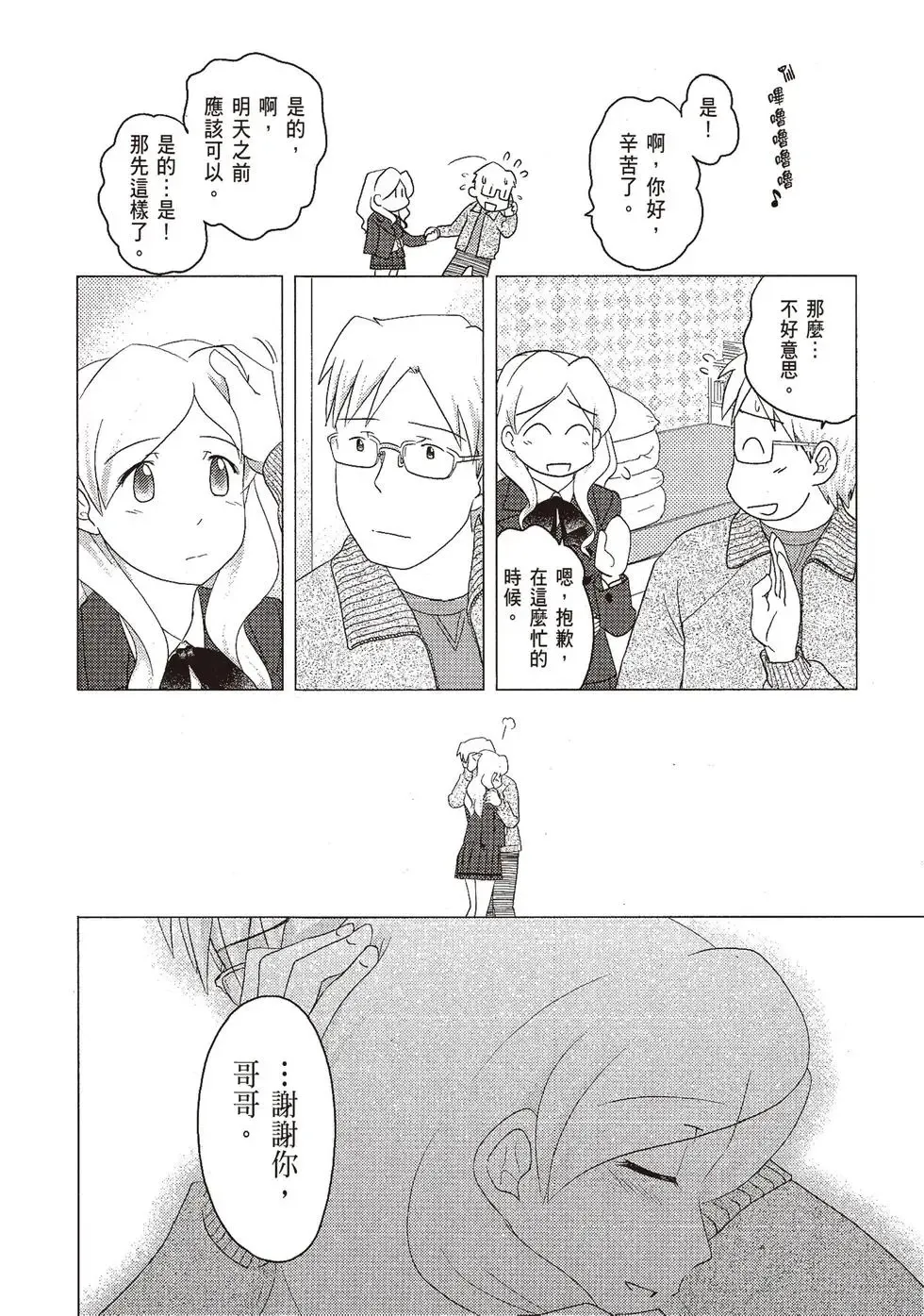 第06卷 第60页