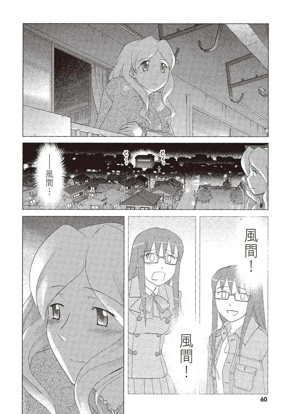 第06卷 第62页